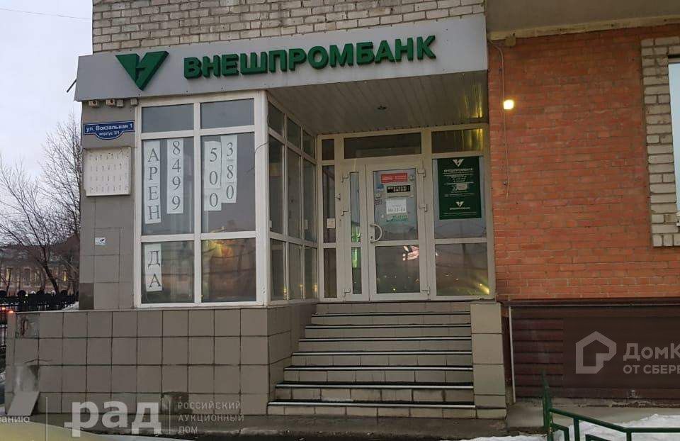 Магазин Хаус Тюмень