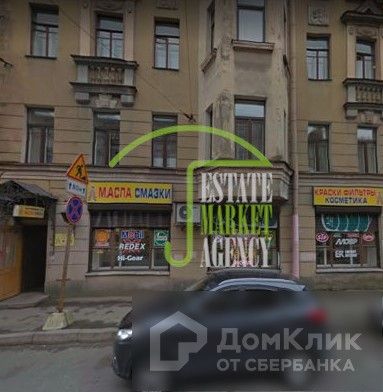 Магазин Масел На Комиссара Смирнова