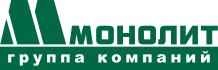 МОНОЛИТ