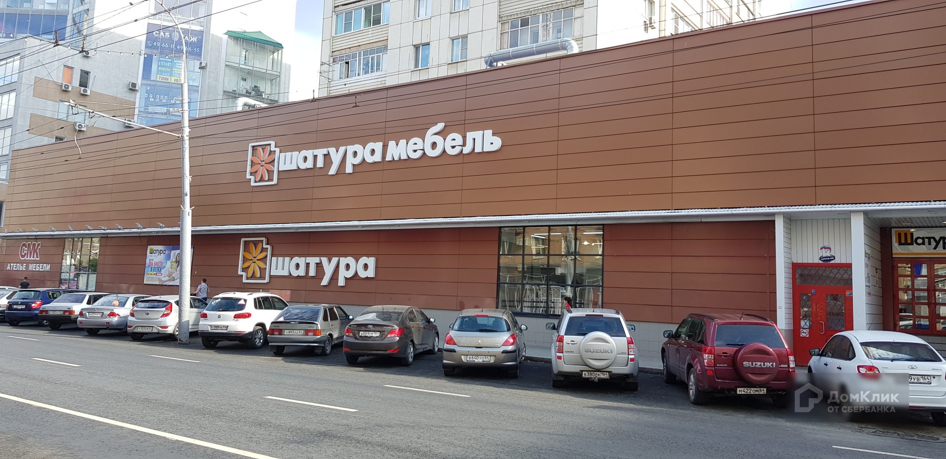 Сдам Магазин Саратов
