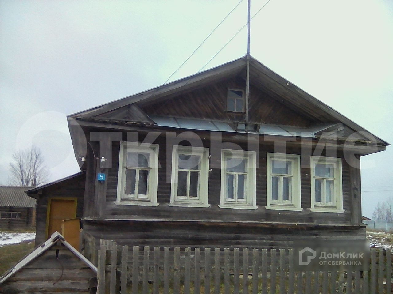 Дом В Вологодском Районе Фото