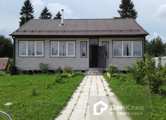 Дом на продажу, 150 м2, деревня Арбузово, деревня Арбузово, 8