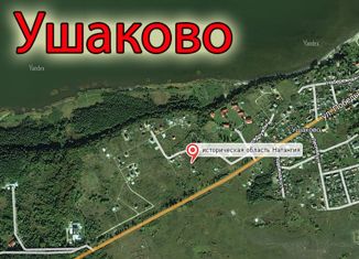 Продажа участка, 10 сот., поселок Ушаково, Радужная улица