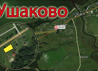 Продам участок, 10 сот., поселок Ушаково, Уральская улица
