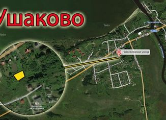 Продажа земельного участка, 10 сот., поселок Ушаково, улица Победы