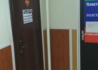 Продам офис, 40.9 м2, Ейск, Армавирская улица, 45