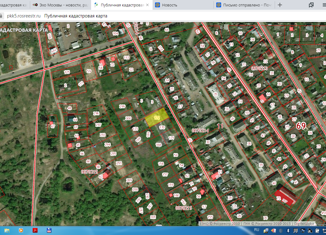 Продам земельный участок, 10.64 сот., Калязин, улица Вольного Новгорода