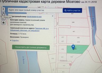 Продаю земельный участок, 37.12 сот., деревня Мозгово, 28Н-0447