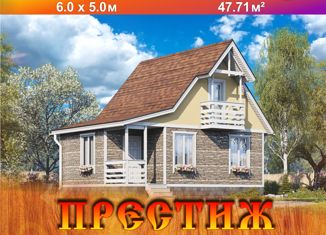 Продажа дома, 48 м2, Петропавловск-Камчатский