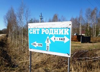 Продаю земельный участок, 14.3 сот., садовые участки Родник