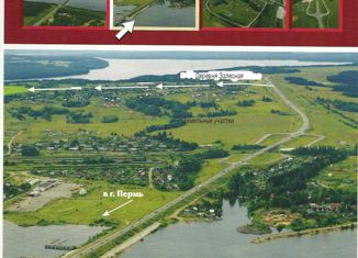 Продаю земельный участок, 64 сот., деревня Залесная, Центральная улица