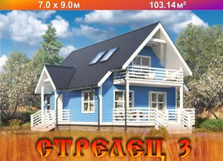 Продажа дома, 103 м2, посёлок Светлый, улица Муравьёва-Амурского, 11