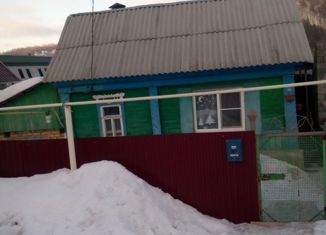 Продажа дома, 48.1 м2, Жигулёвск, Вишнёвая улица