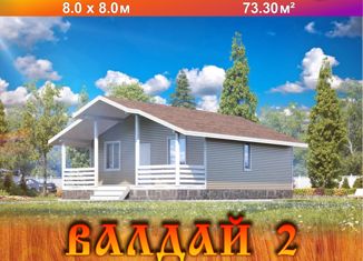 Дом на продажу, 73.3 м2, Петропавловск-Камчатский