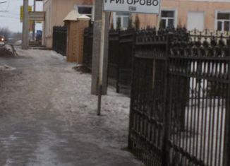 Продажа земельного участка, 15 сот., деревня Григорово, 1-й Дорожный переулок, 6