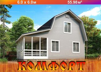 Дом на продажу, 56 м2, Петропавловск-Камчатский, проспект Карла Маркса