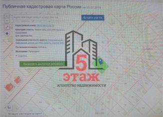 Продается земельный участок, 6 сот., СНТ Орбита, СНТ Орбита, 63