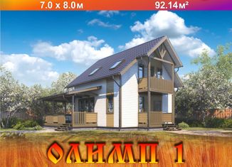 Дом на продажу, 92 м2, Петропавловск-Камчатский