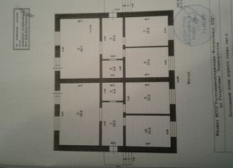 Продаю таунхаус, 75 м2, деревня Карпово, Комаринская улица