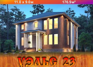 Продам дом, 176 м2, Петропавловск-Камчатский