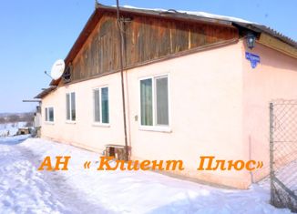 Купить Дом В Буссевке Приморский Край