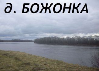 Земельный участок на продажу, 15 сот., деревня Божонка