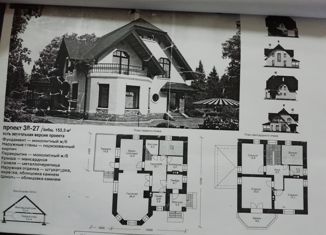 Дом на продажу, 153 м2, хутор Зональный, Центральная улица, 27