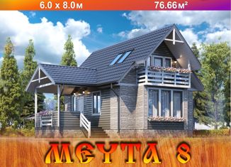 Дом на продажу, 77 м2, Петропавловск-Камчатский