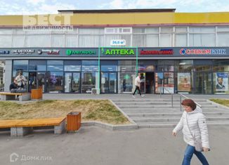 Продажа офиса, 35.5 м2, Москва, Коровинское шоссе, 1Ас2, станция Дегунино