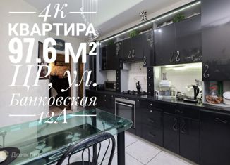Продам 4-комнатную квартиру, 97.6 м2, Калининградская область, Банковская улица, 12А