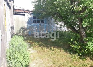 Дом на продажу, 24 м2, деревня Чёрная