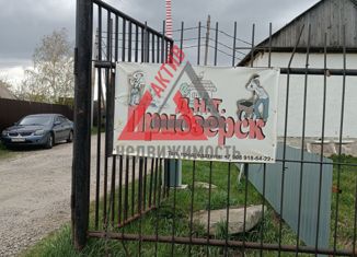 Продам дом, 170 м2, деревня Богатенкова