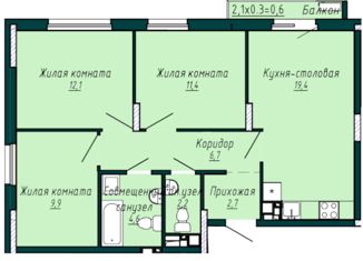 3-комнатная квартира на продажу, 69.5 м2, село Первомайский, улица Строителя Николая Шишкина, 4/1, ЖК Город Оружейников