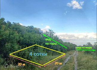 Продажа участка, 4 сот., поселок городского типа Форос, улица Космонавтов