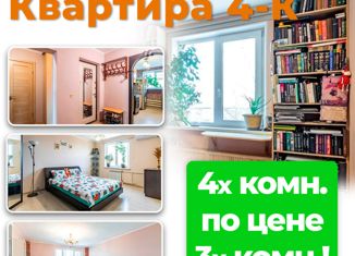 Продам четырехкомнатную квартиру, 73 м2, Свердловская область, проспект Космонавтов, 92