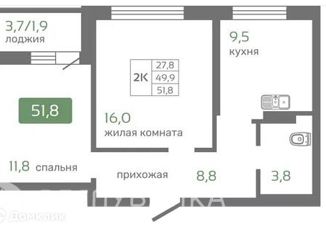 2-комнатная квартира на продажу, 51.8 м2, Красноярский край, жилой комплекс Бугач, 2
