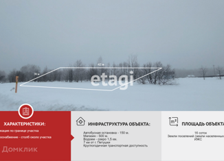 Продается земельный участок, 16.5 сот., деревня Попиново, деревня Попиново, 45
