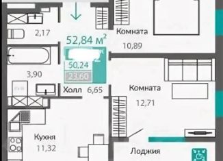 Продаю 2-ком. квартиру, 53.5 м2, Крым, проспект Александра Суворова, 101