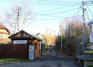 Продажа земельного участка, 8 сот., Московский, 2-я Садовая улица