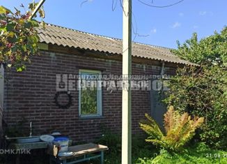 Продам дом, 45 м2, Смоленск, Ленинский район, улица Ленина