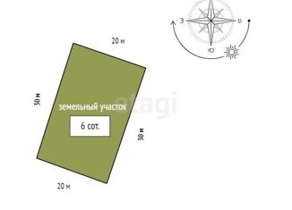 Земельный участок на продажу, 6 сот., село Зыково, Советская улица, 54А
