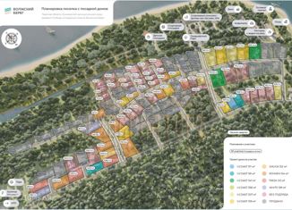 Продаю земельный участок, 25 сот., деревня Слобода