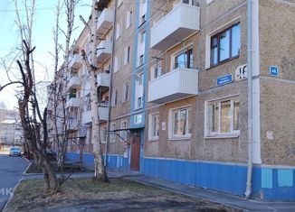 Продажа 1-комнатной квартиры, 30.2 м2, Иркутск, микрорайон Юбилейный, 46