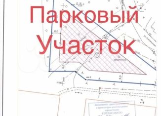 Продам земельный участок, 21.5 сот., Пермь, Дзержинский район, улица Костычева, 36