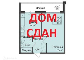 Продается однокомнатная квартира, 39.8 м2, Новосибирск, ЖК Венеция, 1-я Чулымская улица, 12с