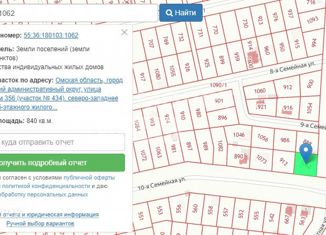 Продажа участка, 8.04 сот., Омск, Ленинский округ