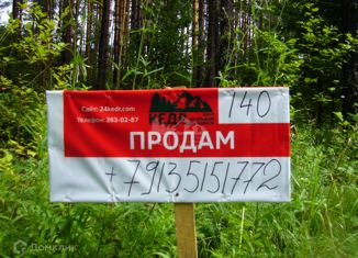 Продается участок, 10 сот., городской округ Дивногорск