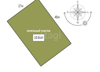 Продаю участок, 10.8 сот., посёлок Герцена
