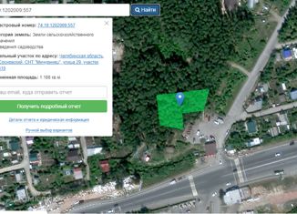 Продаю участок, 12 сот., СНТ Мичуринец, 6-я улица, 238