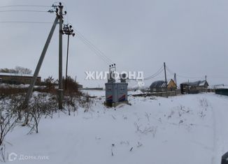 Продается участок, 8.26 сот., рабочий посёлок Колывань, улица Кирова